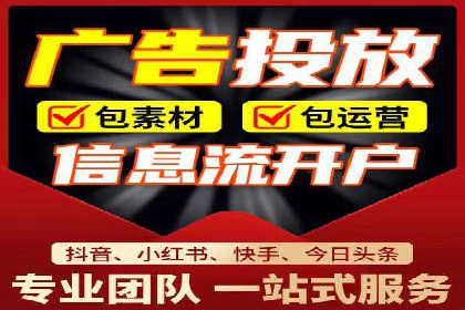信息流广告运营案例：服装行业广告