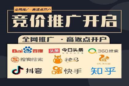 解析SEM托管的关键词策略——以某公司为例